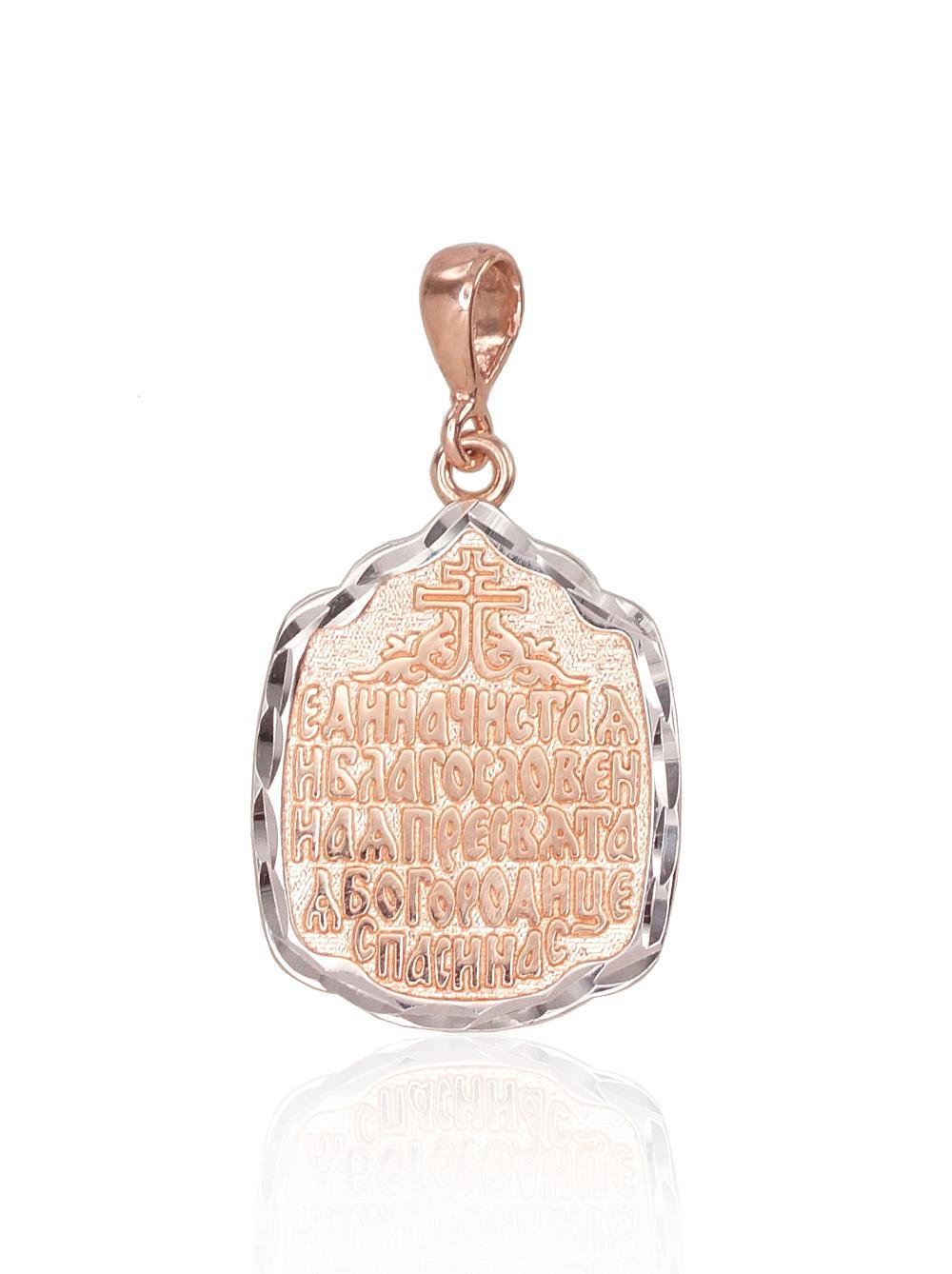 Gold pendant