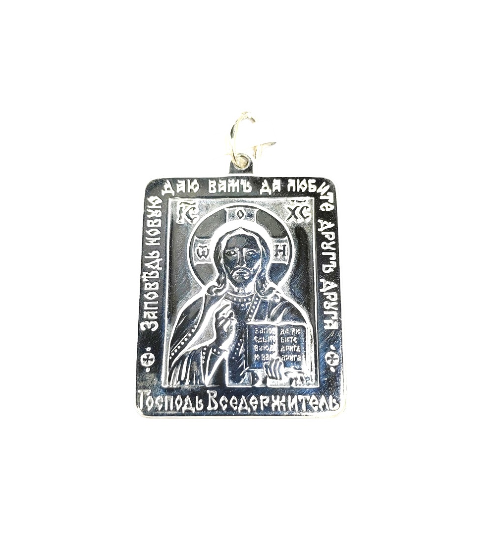 Silver pendant